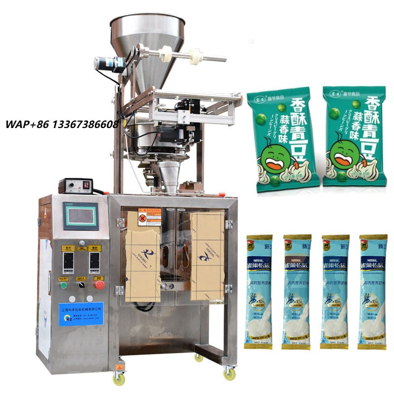 Coffee Tea Machine - آلة ختم بالموجات فوق الصوتية لأكياس