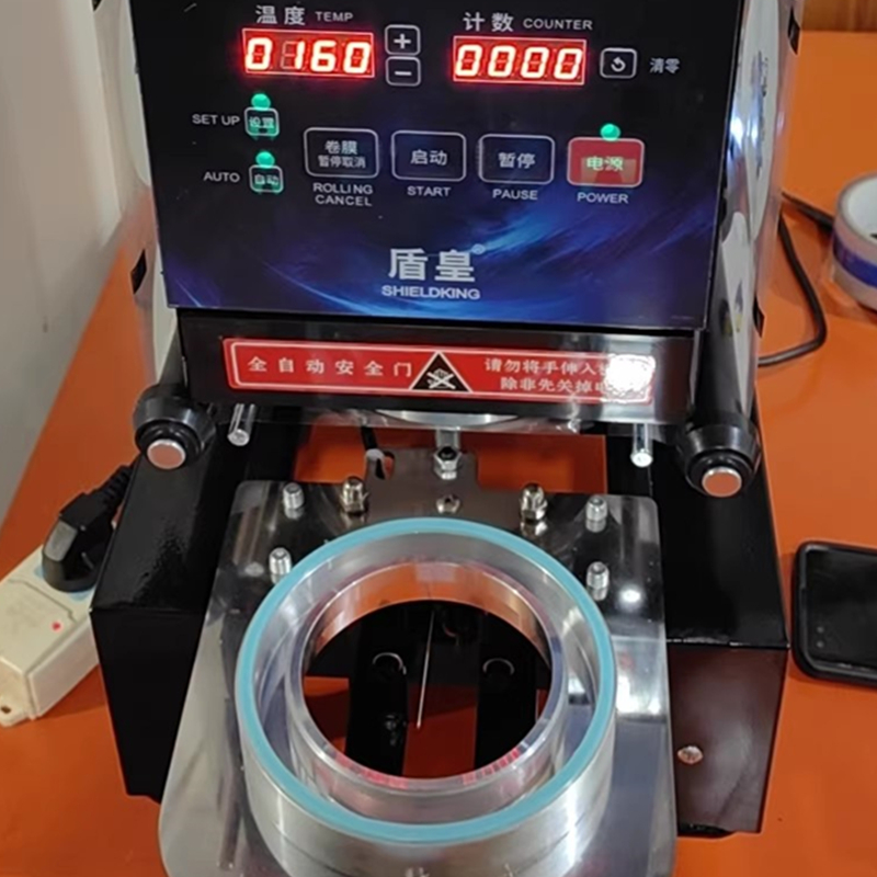 Coffee Tea Machine - آلة ختم الأكواب البلاستيكية والورقية من
