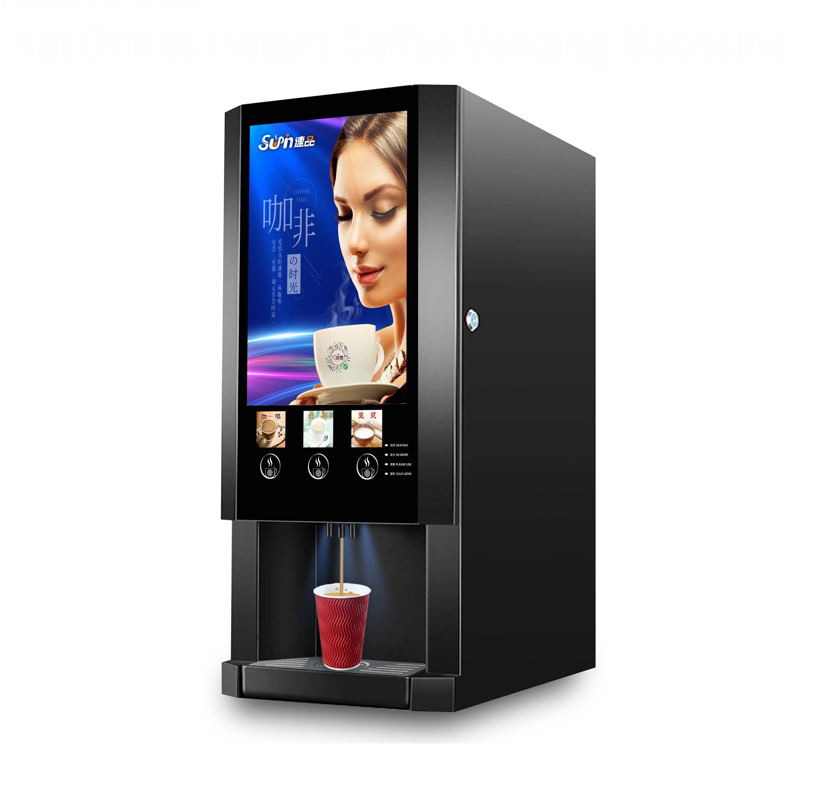 Coffee Tea Machine - E-30S الأكثر مبيعًا: خزانة مشروبات بثلاثة
