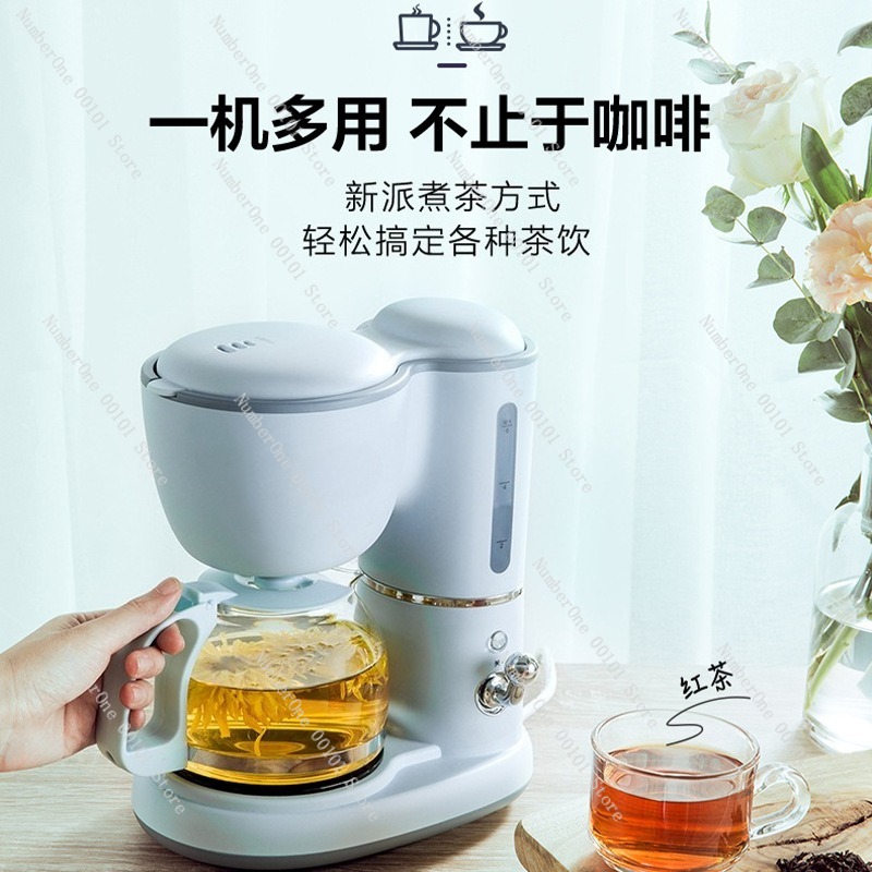 ماكينة قهوة بالتنقيط مدمجة للم - مراجعة Coffee Tea Machine وسعره