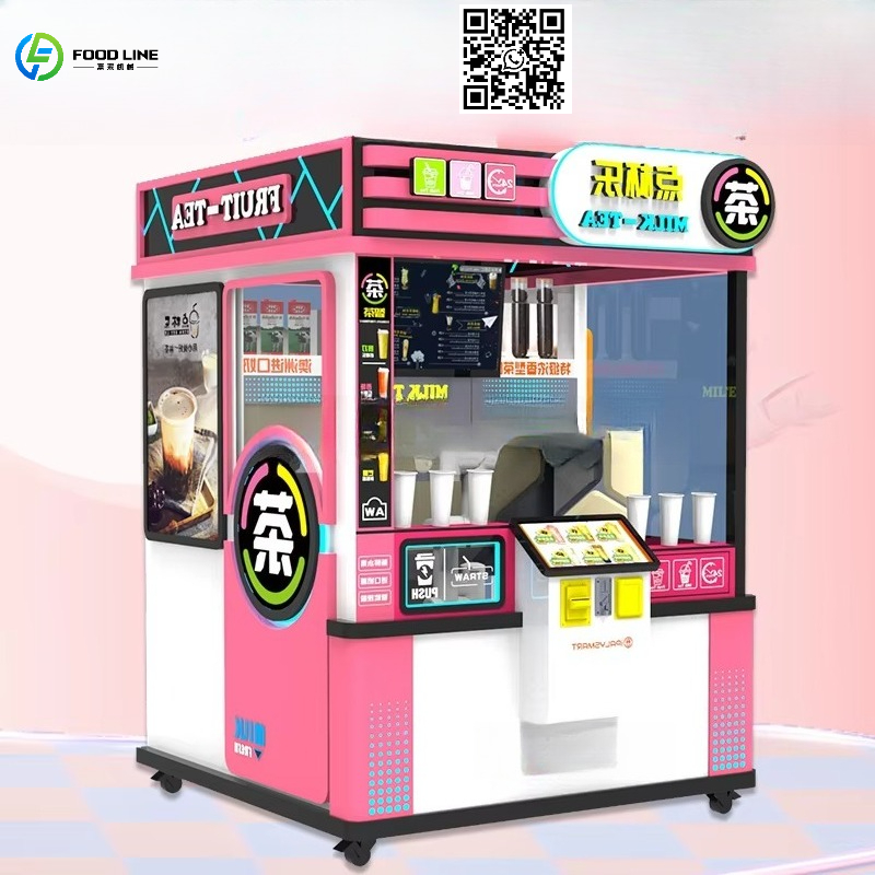 ماكينة بيع مخصصة من المصنع للم - مراجعة Coffee Tea Machine وسعره
