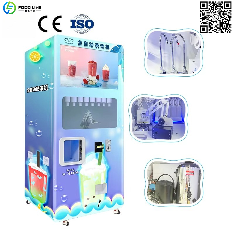 ماكينة بيع القهوة والشاي الأوت - مراجعة Coffee Tea Vending Machine Price وسعره