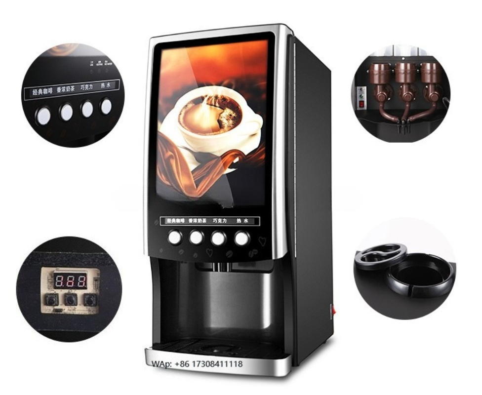 ماكينة بيع الشاي بالحليب وشاي  - مراجعة Coffee Tea Machine وسعره