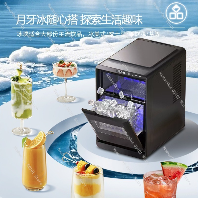 آلة صنع الثلج الأوتوماتيكية لل - مراجعة Coffee Tea Machine وسعره