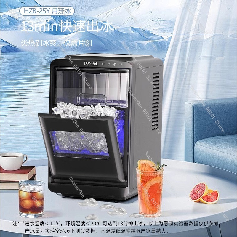 آلة صنع الثلج الأوتوماتيكية لل - مراجعة Coffee Tea Machine وسعره