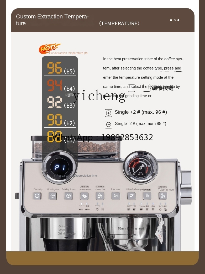 ماكينة قهوة PYH صغيرة تجارية ش - مراجعة Coffee Tea Machine وسعره