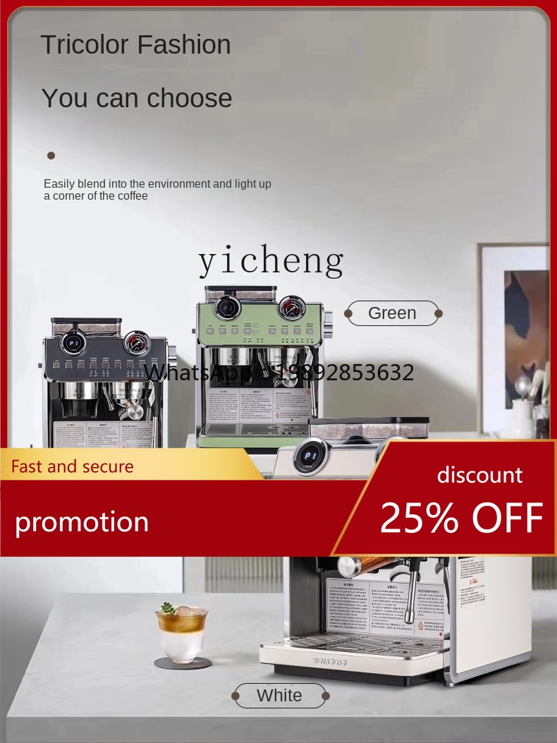 ماكينة قهوة PYH صغيرة تجارية ش - مراجعة Coffee Tea Machine وسعره